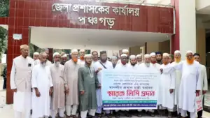 বিয়ের বয়স পুনর্নির্ধারণসহ আট দাবিতে প্রধানমন্ত্রীর কাছে স্মারকলিপি