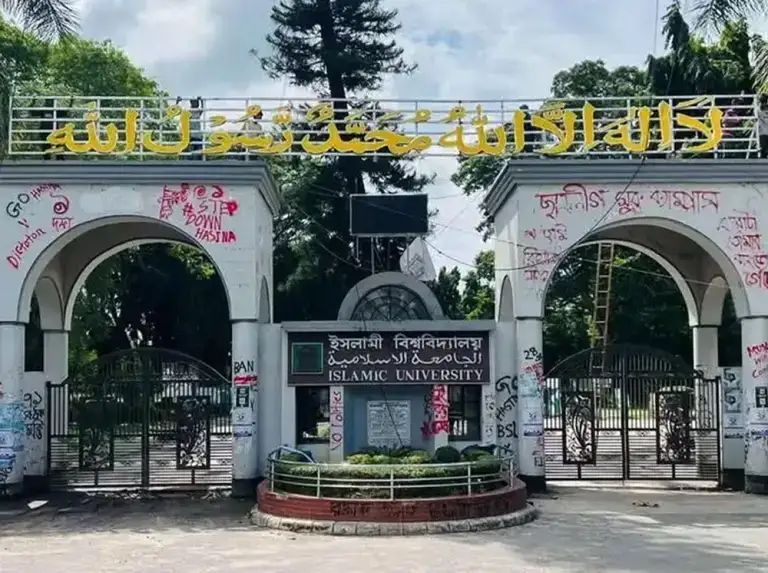 ইবির প্রধান ফটক ও মসজিদের সামনে কালেমা লেখা ফলক স্থাপন