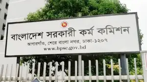 ৫১তম বিশেষ বিসিএসের বিজ্ঞপ্তি প্রকাশ, নিয়োগ হবে ৫ হাজার চিকিৎসক