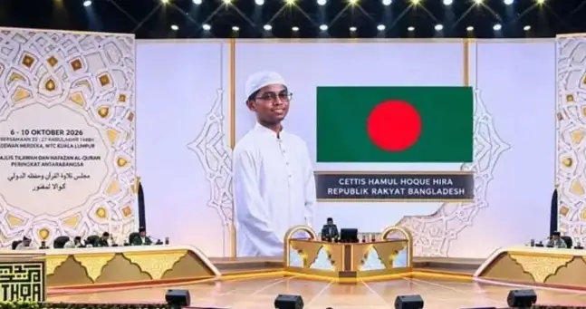 মালয়েশিয়ায় আন্তর্জাতিক কোরআন প্রতিযোগিতায় চ্যাম্পিয়ন বাংলাদেশের হিরা