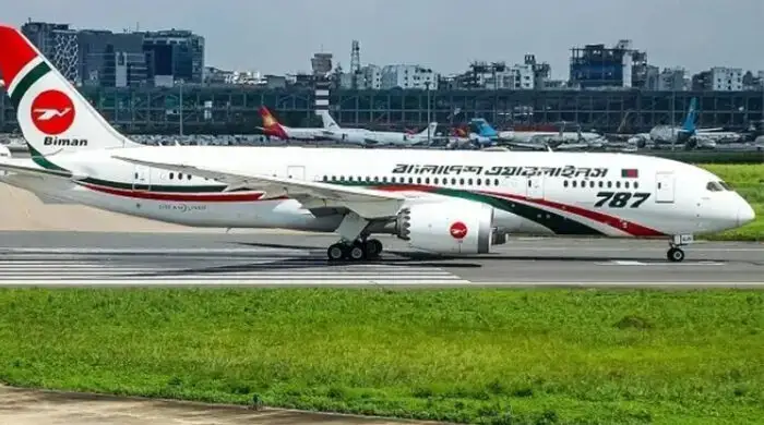 ৭ অক্টোবর পর্যন্ত ঢাকা-রিয়াদ সব ফ্লাইট স্থগিত