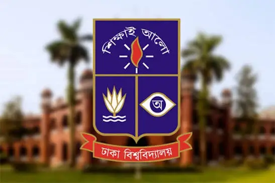 নিকাব, হিজাব নিয়ে আপত্তিকর মন্তব্যের অভিযোগে ঢাবির শিক্ষককে পাঠদান থেকে অব্যাহতি