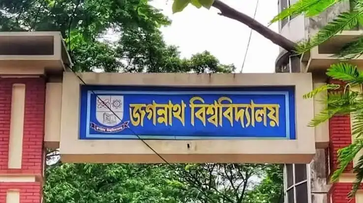 মুক্তমঞ্চে গরুর মাংস রান্না নিয়ে বিতর্ক, জগন্নাথ বিশ্ববিদ্যালয়ে সব ধরনের পশু জবাই নিষিদ্ধ!