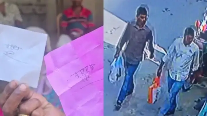 কুষ্টিয়ায় ১০ কেজি চাল ও মাংস দেওয়ার কথা বলে শতাধিক মানুষের মোবাইল নিয়ে উধাও