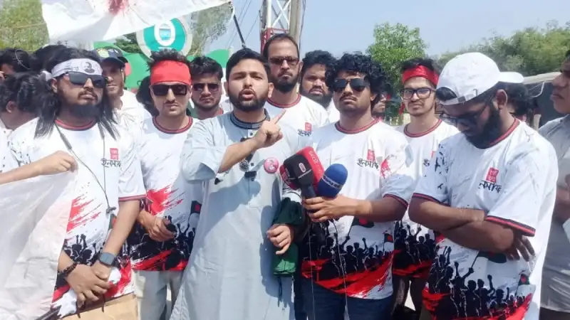 তিন দফা দাবিতে ইনকিলাব মঞ্চের ‘মার্চ ফর ইনসাফ’ শুরু