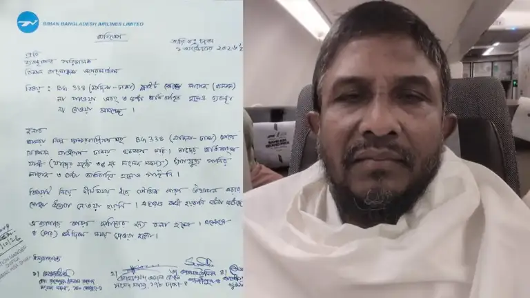 ৩ ঘণ্টা অপেক্ষার পরও লাগেজ মেলেনি, বিমান কর্তৃপক্ষকে জামায়াতের চার এমপির অভি’যোগ