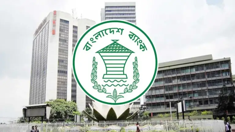 শনিবার খোলা থাকবে দেশের সব তফসিলি ব্যাংক